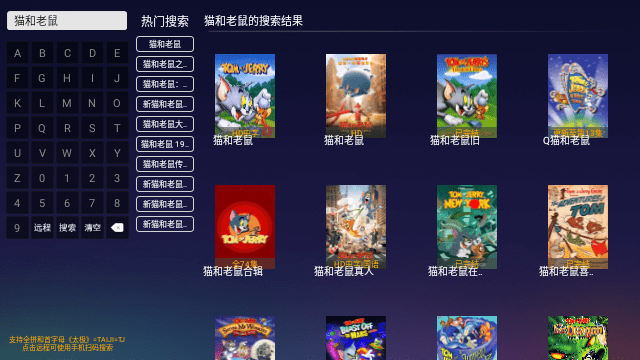 龙行天下游戏 龙行天下游戏