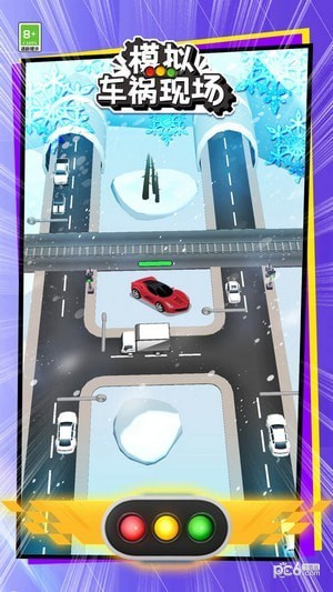 模拟车祸现场 模拟车祸现场