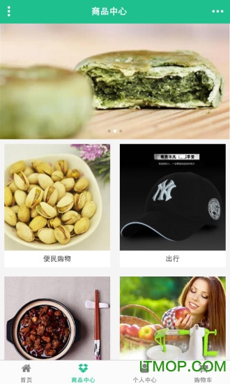 安吉掌上生活 安吉掌上生活