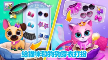 迷你城市猫狗乐园 迷你城市猫狗乐园