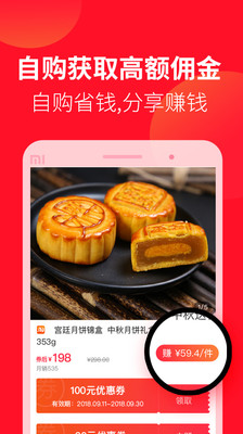 花猫快省 花猫快省