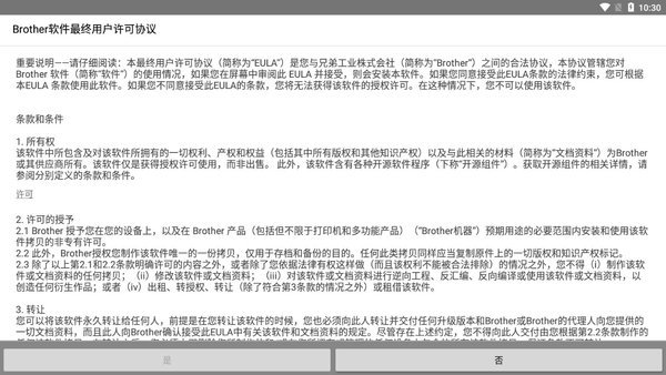 OU线打印 OU线打印