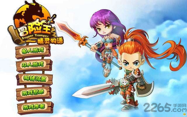 冒险王精灵物语 冒险王精灵物语