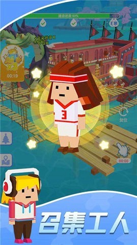 海上模拟造船 海上模拟造船