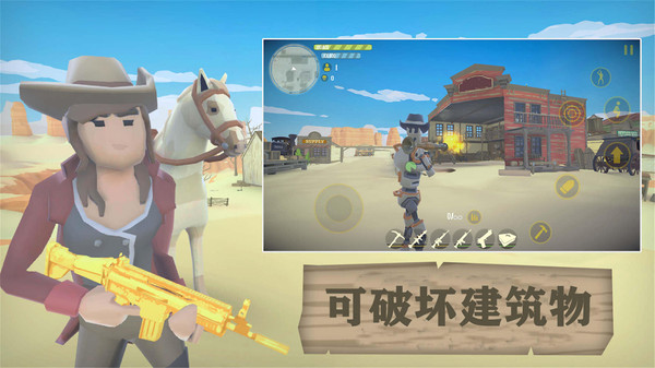 荒野大逃生 荒野大逃生