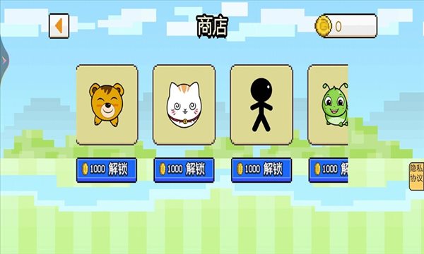 茶叶蛋闯关记 抖音小游戏 茶叶蛋闯关记 抖音小游戏