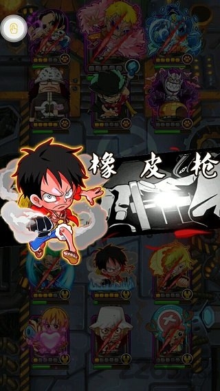 海贼大乱斗 海贼大乱斗