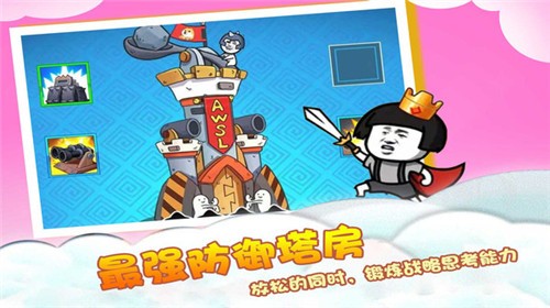 暴走表情包 暴走表情包