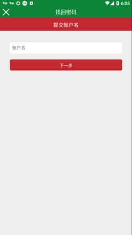 智慧浙农林 智慧浙农林