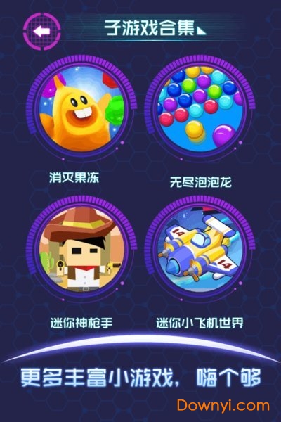 抖音游戏流浪气球 抖音游戏流浪气球