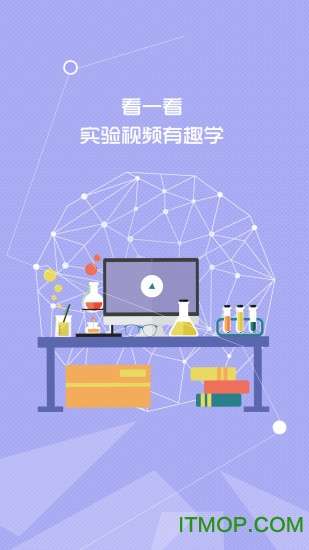 世纪微课堂 世纪微课堂