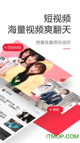 一点资讯 一点资讯