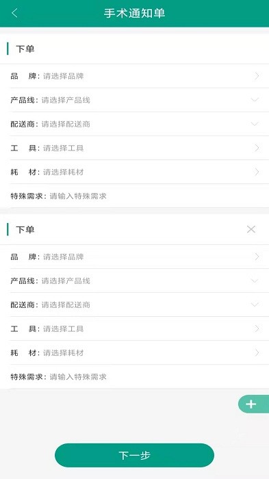 华易医疗服务商平台 华易医疗服务商平台