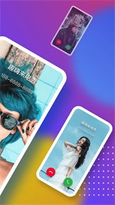 趣嗨来电秀 趣嗨来电秀