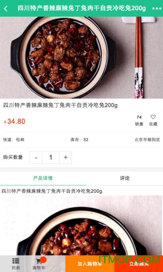 安吉掌上生活 安吉掌上生活