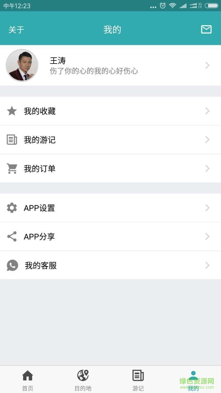 路图(婚纱摄影) 路图(婚纱摄影)