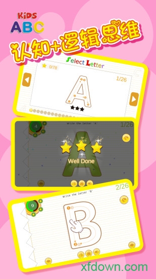 儿童英语学习 儿童英语学习