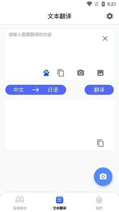 芒果游戏翻译screen translation 芒果游戏翻译screen translation