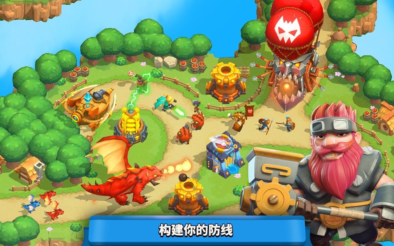 荒野天空塔防 最新版 荒野天空塔防 最新版