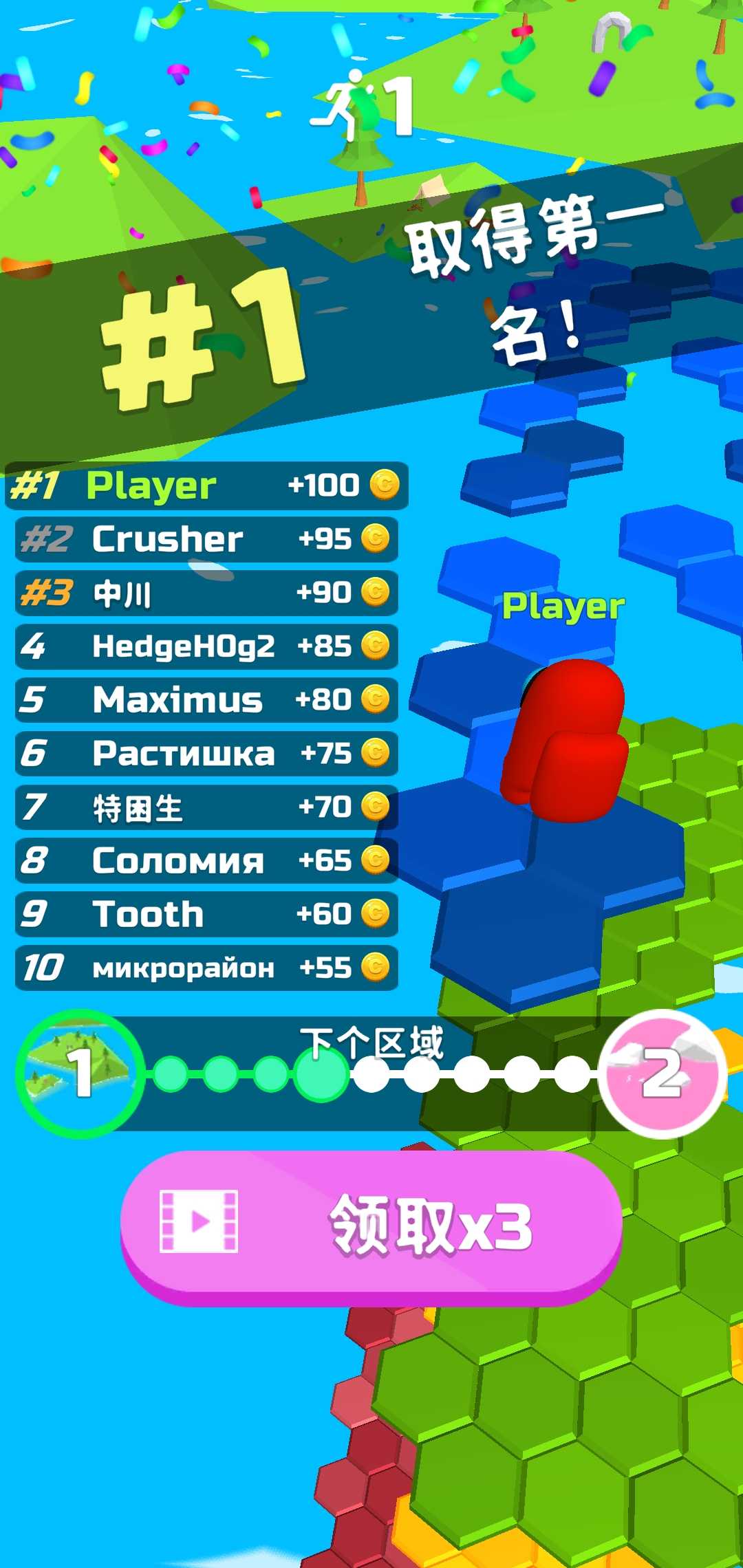 别摔了大作战 别摔了大作战