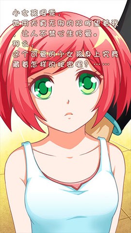 姐姐养成记 姐姐养成记