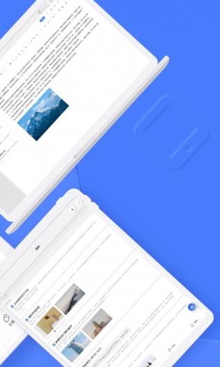 有道云笔记 有道云笔记