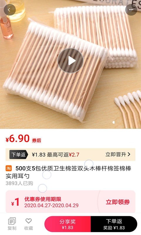 好省好赚 好省好赚