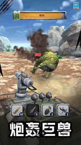 我的小小星球 我的小小星球