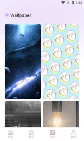 花秀相机 花秀相机