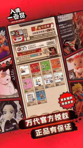 入魂极速版 入魂极速版