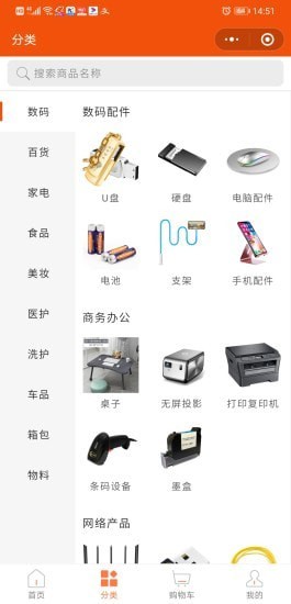 立购优选 立购优选