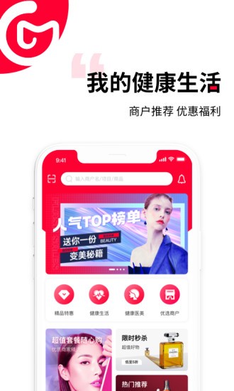 买买纷购物平台 买买纷购物平台