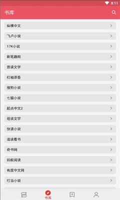 喵喵追书 喵喵追书