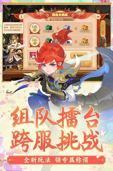 梦幻西游实用工具箱下载 梦幻西游实用工具箱下载