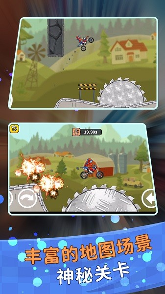 登山极限摩托狂飙 登山极限摩托狂飙