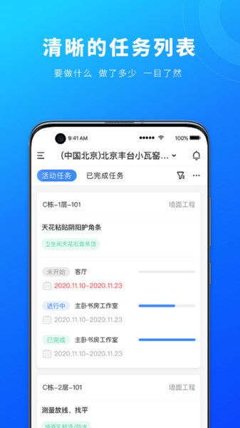 源著工人服务 源著工人服务