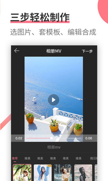 音乐相册制作软件免费版 音乐相册制作软件免费版