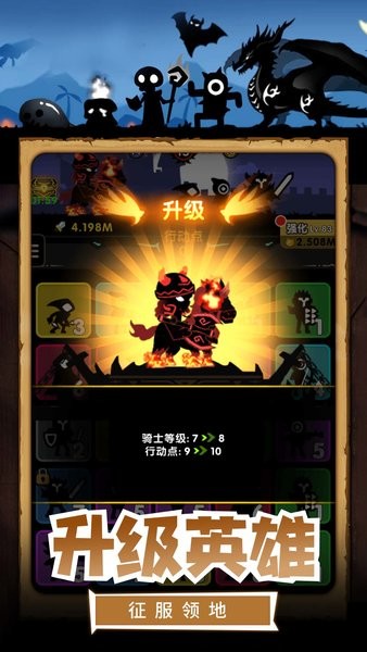 暗黑骑士游戏 暗黑骑士游戏