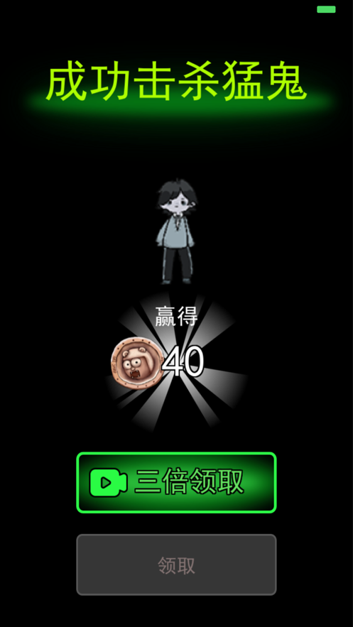 猛鬼宿舍游戏版 猛鬼宿舍游戏版