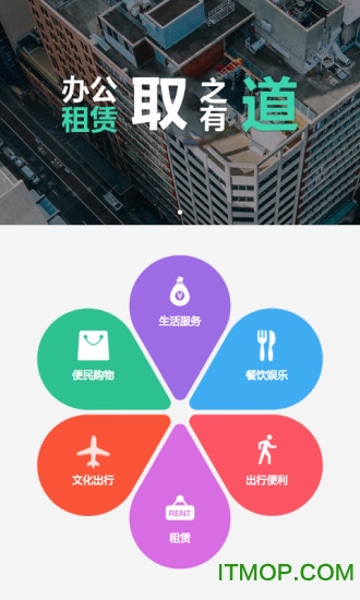 安吉掌上生活 安吉掌上生活