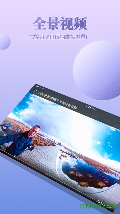 搜狐视频ios版 搜狐视频ios版