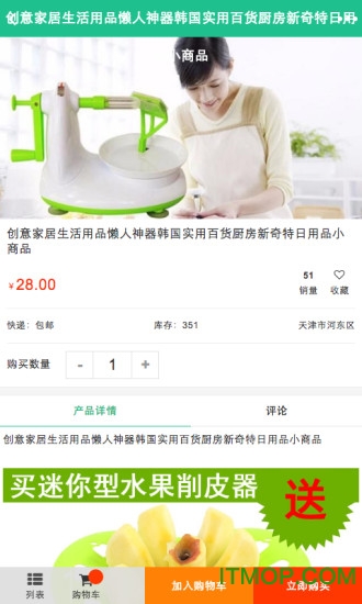 安吉掌上生活 安吉掌上生活