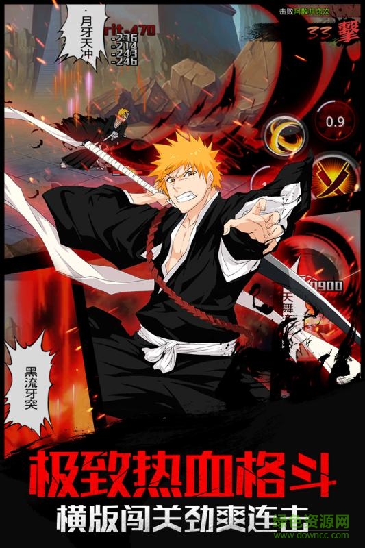 灵魂撕裂星耀版手游 灵魂撕裂星耀版手游