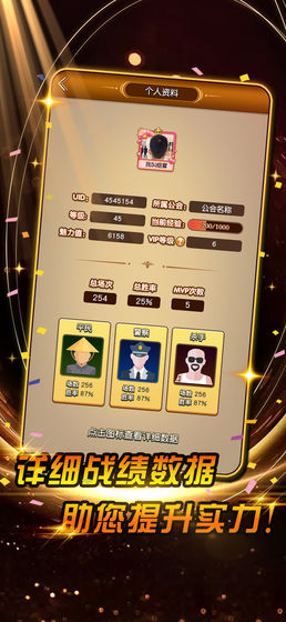 17天黑请闭眼 17天黑请闭眼