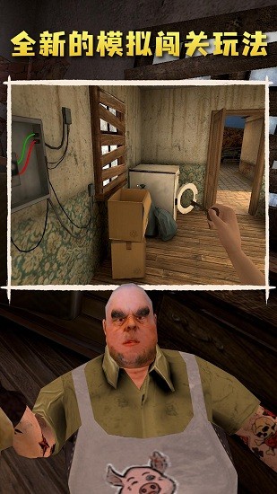 肉先生2 肉先生2