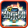 劲乐团单机版