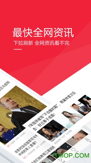 一点资讯 一点资讯