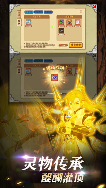 造梦西游ol最新版 造梦西游ol最新版