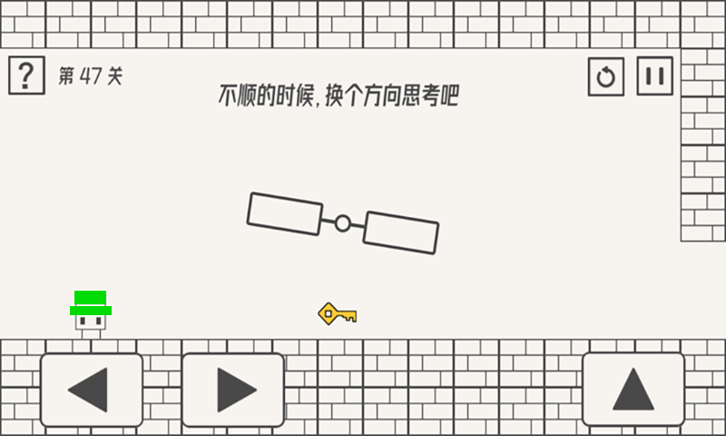 帽子小人大冒险 帽子小人大冒险