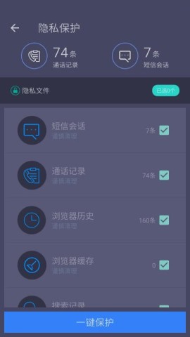 垃圾清理专家 垃圾清理专家